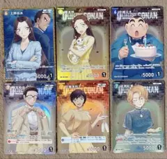 名探偵コナンカード RP CP まとめ売り