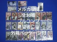 全30種 フルコンプ ブルーアーカイブ ウエハース4