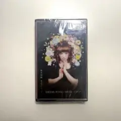 椎名林檎「ギブス / 罪と罰」プロモーション用カセットテープ Amazon.co.jp: 椎名林檎「ギブス/罪と罰」プロモーション用