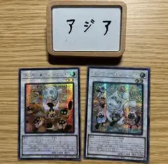 【アジア】ロリポー　クッキー　ヤミーウェイ　シークレット　セット アジア版　亜版