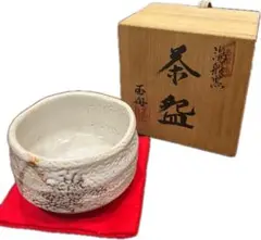 【本日２０時まで値下げ】備前焼　十七代玉舟　宝瓶 m68827940225_1.jpg?1720262690