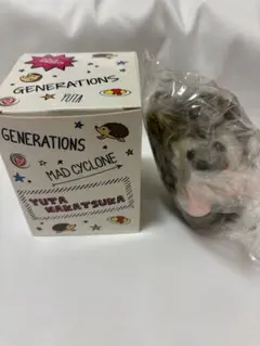 中務裕太Produce みんなのマイロ(マスコットキーホルダー)