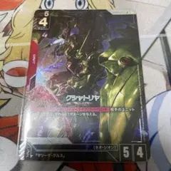 ガンダムカードゲーム　クシャトリヤ　LR＋