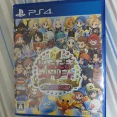 いただきストリート 30th ANNIVERSARY PS4