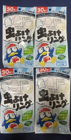 虫よけリング（4袋入り）
