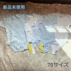 【新品 未使用】　ロンパース 5枚セット