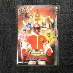 スーパー戦隊 イタジャガ d14