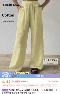 SHEIN EZwear ウエストリボン付きポケット付きゆったり イエロー
