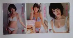 Item thumbnail for item 520d7582-aa8c-4a7c-ad9b-0930908a8a9e