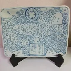 古伊万里 染付 地図皿 飾皿 角皿 日本地図 明治 古伊万里 染付 地図皿 飾皿 角皿 日本地図 明治 - メルカリ