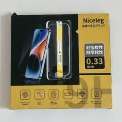 iPhone 14 pro ガラスフィルム 6.1インチ （2枚入り）