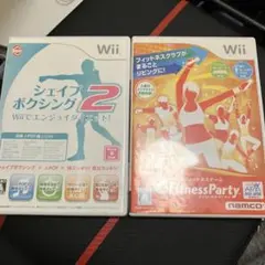 シェイプボクシング2 Wii フィットネスパーティ
