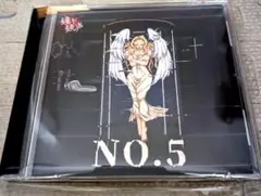 鐘ト銃声　NO.5