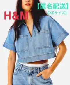H&M クロップドデニムシャツ　セットアップ上着　デニム　シャツ　XS