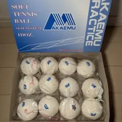 【早い者勝ち】ソフトテニス ボール アカエム 練習球 1ダース 12球 新品