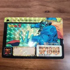ドラゴンボール　カードダス 　618 ボージャック
