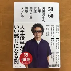 59-6