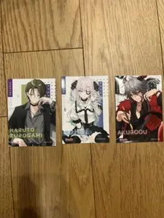 俺クロ ブロマイド 3枚