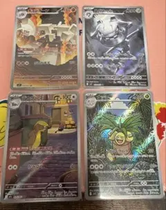 メガブレイブ　ARまとめうり