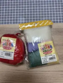 ハマナカ フェルト羊毛 2点セット