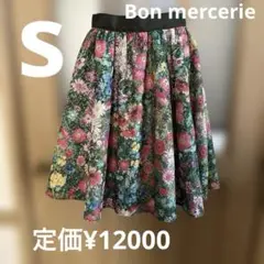 Bon mercerie 花柄フレアスカートS 絵画の様な美しさ シルエット綺麗
