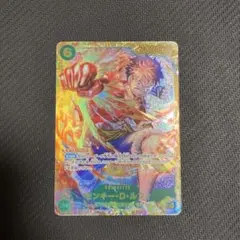 受け継がれる意志　ルフィ　SEC