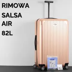 【入手困難】RIMOWA サルサ ハワイ限定 パールローズ ピンク 入手困難】RIMOWA サルサ ハワイ限定 パールローズ ピンク