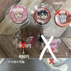 2025年最新】カラフルピーチ のあ 缶バッジ 新ビジュの人気