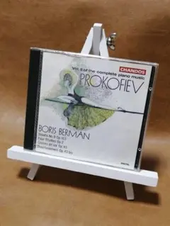 プロコフィエフ ピアノ音楽全集第8巻 ボリス・バーマン