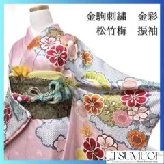 Item thumbnail for item 73b617ba-12ce-4081-9cba-2f5afd0f9c9c