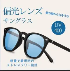 偏光レンズ UV400 サングラス アウトドア