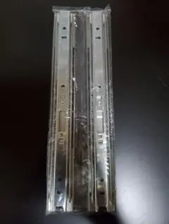 スガツネ(LAMP)スライドレール☆
