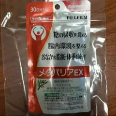 富士フイルム メタバリアEX
