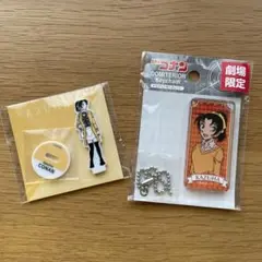 名探偵コナン✨ドミテリアキーホルダー 和葉＆コナン探偵社限定ミニアクリルスタンド