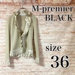 エムプルミエブラック M-Premier BLACK ジャケット カーディガン