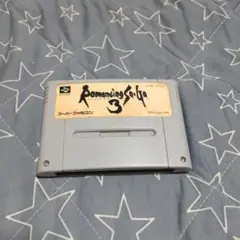 ロマンシング サガ 3 スーパーファミコン