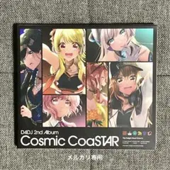 D4DJ 2nd Album Cosmic CoaSTAR 特典カード有　帯なし