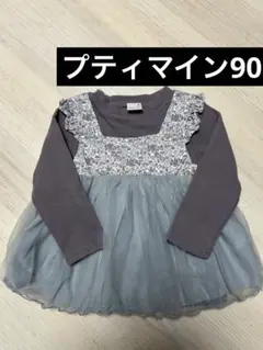 petit main フリル花柄チュニック 90