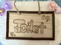 木製 トイレサイン ネームプレート