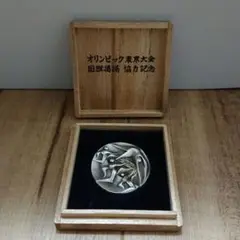 【非売品】1964年 東京オリンピック 国旗掲揚協力記念メダル 岡本太郎 2025年最新】1964年 岡本太郎 メダルの人気アイテム - メルカリ