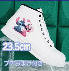 スティッチとエンジェルのプリント　ハイカットスニーカー　ホワイト23.5cm