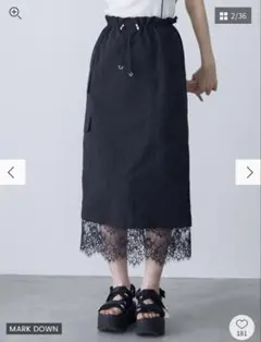 MURUA ヘムレースナイロンスカート