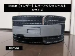 INZER【インザー】Sサイズ•レバーアクショントベルト•10mm•黒 Amazon | INZER(インザー)レバーアクションベルト トレーニング