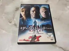 ザ・クリーナー 消された殺人 DVD