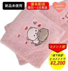 【新品・匿名配送・コメント割・蜜桃猫】ハンドタオル①