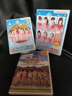 ℃-ute ファンクラブツアー in沖縄　キューティー観光社　DVD ℃-ute ファンクラブツアー in沖縄 キューティー観光社 DVD