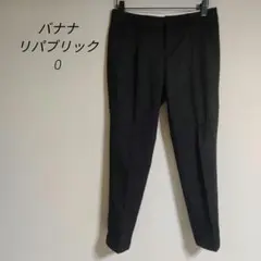 バナナリパブリック　ブラックドット柄　スラックス