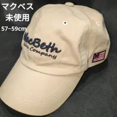 【未使用】MACBETH マクベス ベージュ キャップ 帽子 57cm~59cm