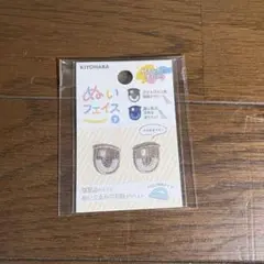 ぬいフェイスワッペン　Sサイズ