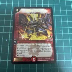 デュエルマスターズ 超竜Bクリムゾン1枚